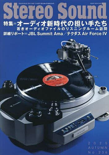 ※商品画像はイメージや仮デザインが含まれている場合があります。帯の有無など実際と異なる場合があります。出版社ステレオサウンド発売日2025年09月ISBN9784880735573ページ数354，16Pキーワードきかんすてれおさうんど236...