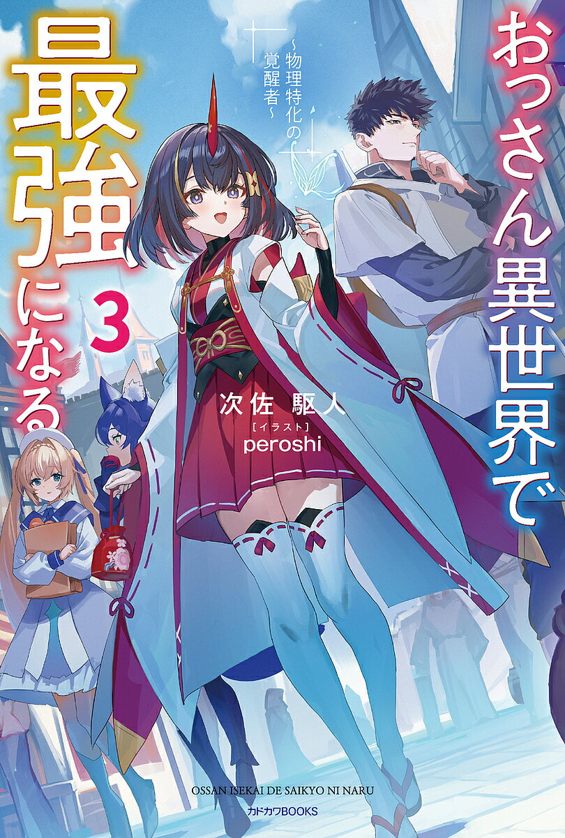 ���ä���������ǺǶ��ˤʤ� ʪ���ò��γ��ü� 3��������͡�3000�߰ʾ�����̵����