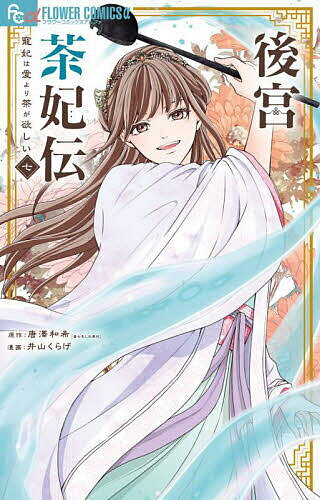 製品画像：27位