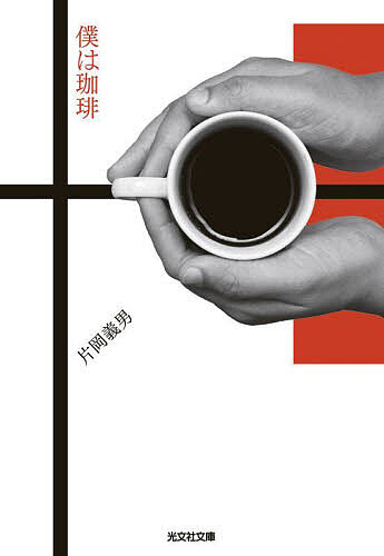 bookfan 1Ź ŷԾŹ㤨ͤ꡿Ҳˡ3000߰ʾ̵ۡפβǤʤ814ߤˤʤޤ