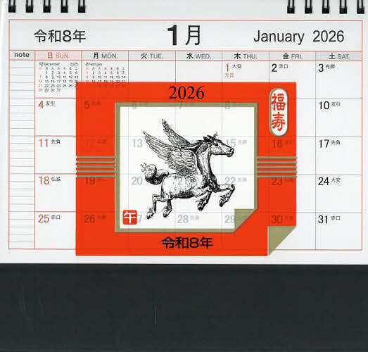 ������奫������(B6)2026ǯ1��Ϥޤ��3000�߰ʾ�����̵����