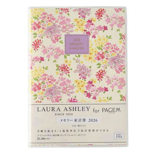 PAGEM by NOLTY ڥ꡼ȷ(饢쥤)A5()[7713] 2026ǯ1Ϥޤ3000߰ʾ̵