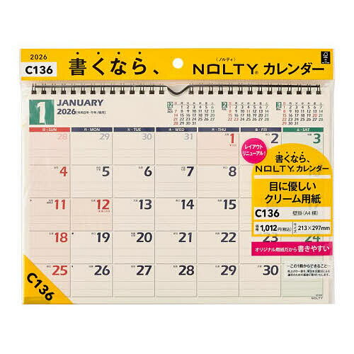 NOLTY(Υƥ) ɳ(A4)[C136] 2026ǯ1Ϥޤ3000߰ʾ̵