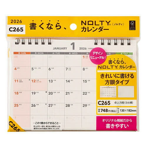 NOLTY(�Υ�ƥ�) ���������������(B6��)[C265] 2026ǯ1��Ϥޤ��3000�߰ʾ�����̵����