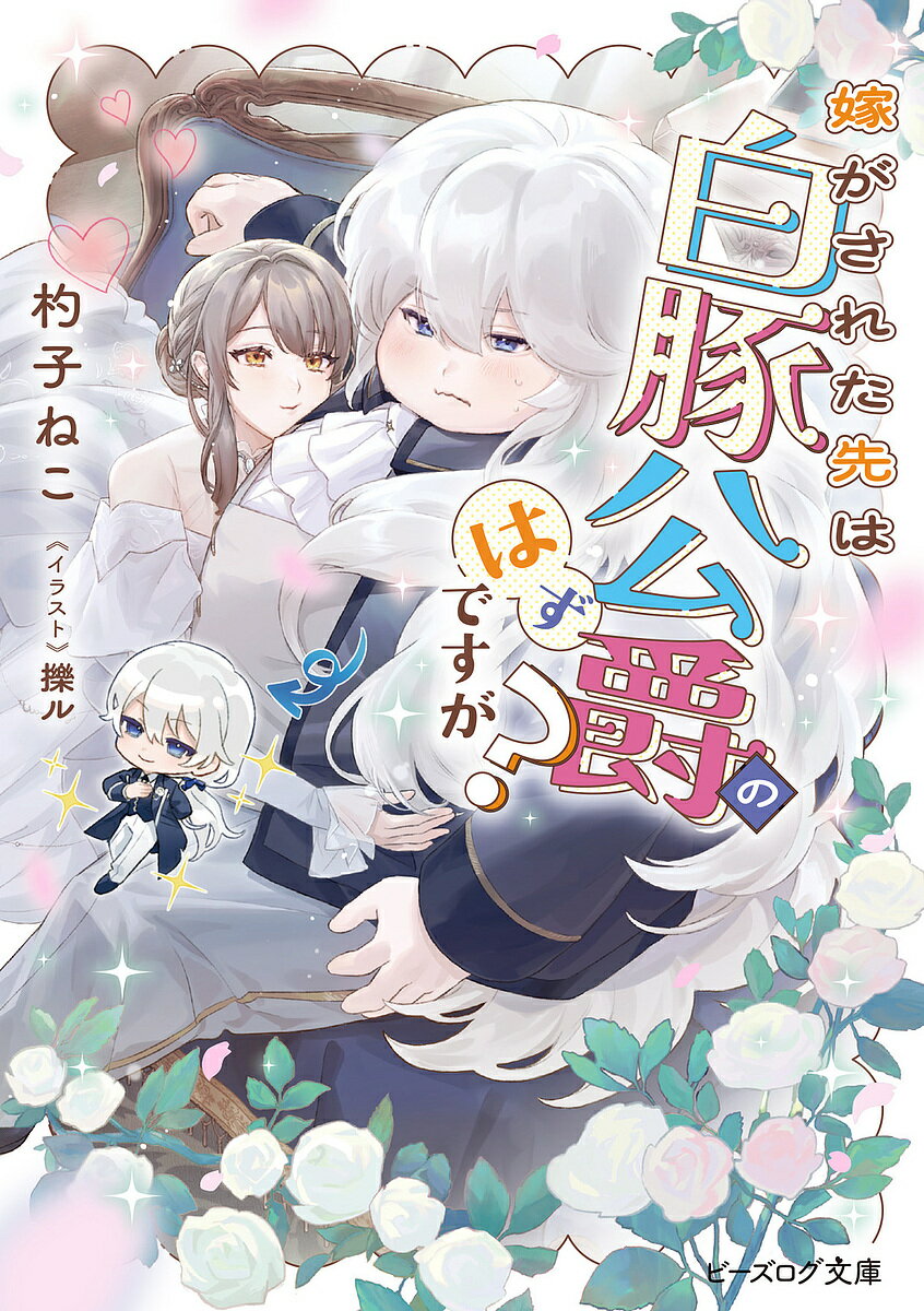 �Ǥ����줿������ڸ��ߤΤϤ��Ǥ���?���ݻҤͤ���3000�߰ʾ�����̵����