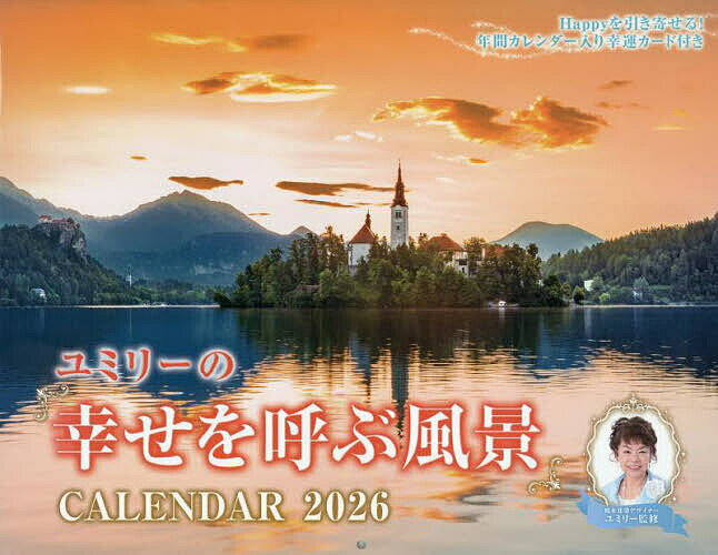 ƤCALENDAR20263000߰ʾ̵