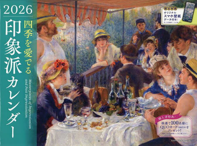 2026͵򰦤Ǥɥ3000߰ʾ̵