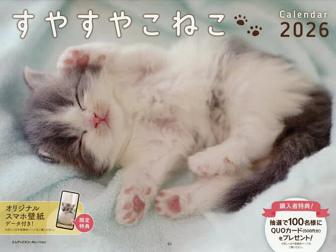 2026���䤹�䤳�ͤ�����������3000�߰ʾ�����̵����