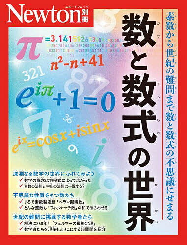 bookfan 1Ź ŷԾŹ㤨ֿȿ ǿޤǿȿԻ׵Ĥˤޤ3000߰ʾ̵ۡפβǤʤ1,980ߤˤʤޤ