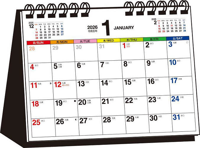 T7 シンプル卓上カレン B6ヨコカラー【3000円以上送料無料】