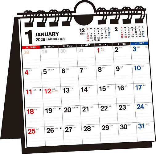 T21 シンプル卓上 壁掛B6変型スクエ【3000円以上送料無料】