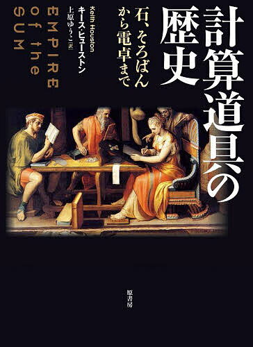 【送料無料】にゃんこ四字熟語辞典／西川清史