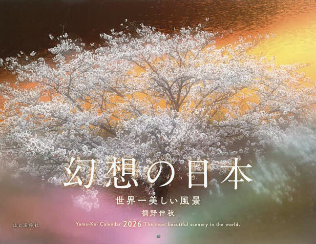 ����������26���ۤ���������������������3000�߰ʾ�����̵����