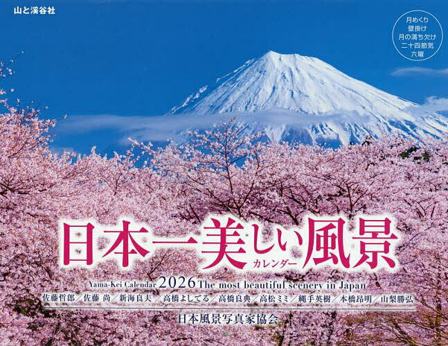 ��26 ���ܰ����������ʥ���������3000�߰ʾ�����̵����