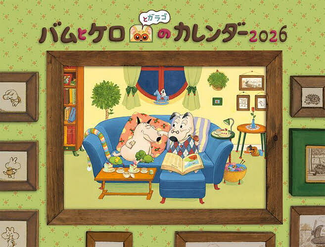 Хȥȥ饴Υ20263000߰ʾ̵