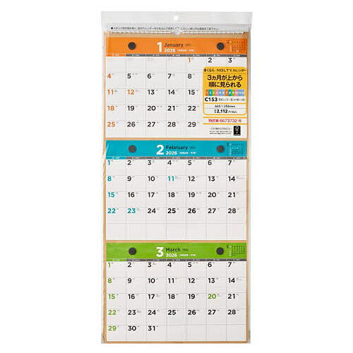 NOLTY(Υƥ) ɳ3(A43)[C153] 2026ǯ1Ϥޤ3000߰ʾ̵