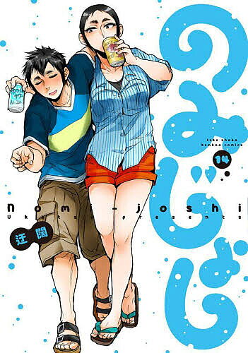 Gum C - 【3千円以上送料無料】のみじょし 14