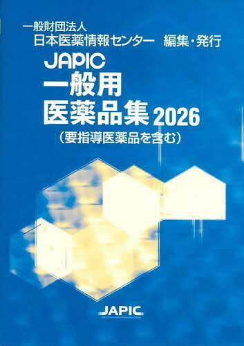 JAPICѰʽ 2026ܰ󥻥󥿡3000߰ʾ̵