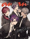anan2463号増刊 熱狂のカタチ2025 2025年9月号 【anan増刊】【雑誌】【3000円以上送料無料】