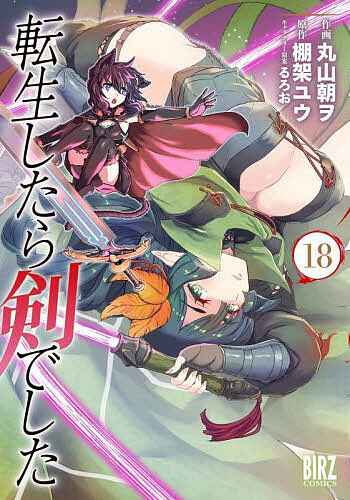 製品画像：26位