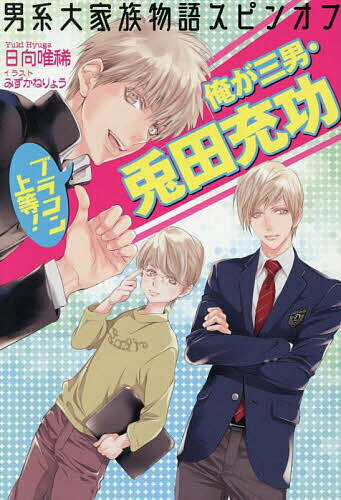 �֥饳�����!�������ˡ����Ľ��� �˷����²ʪ�쥹�ԥ󥪥ա�����ͣ����3000�߰ʾ�����̵����