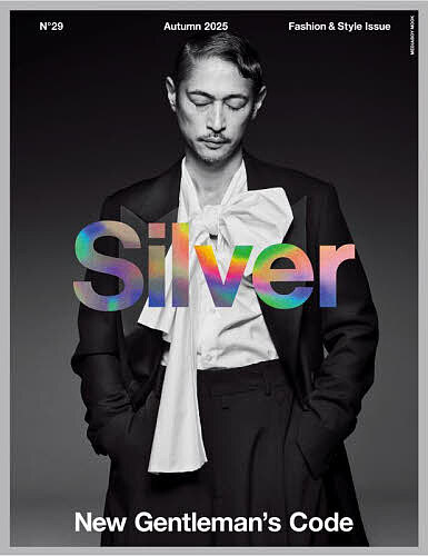 Silver N°29(2025Autumn)【3000円以上送料無料】