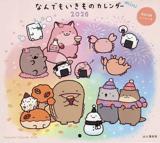 �ʤ�Ǥ⤤����Υ�������mini��26��3000�߰ʾ�����̵����