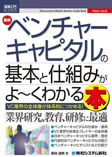 ǿ٥㡼ԥδܤȻȤߤ狼 VCȳηŪˤĤ!ãϺ3000߰ʾ̵