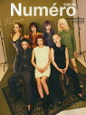 NumeroTOKYO特別版 2025年11月号【雑誌】【3000円以上送料無料】