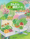 ’26 かんたん年金家計ノート【3000円以上送料無料】