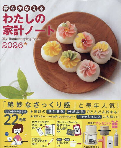 26 ̴򤫤ʤ 錄βȷץΡȡ3000߰ʾ̵