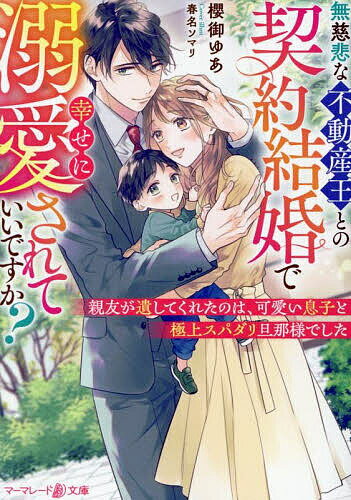 ̵�������ư�����Ȥη���뺧�ǹ�����Ů������Ƥ����Ǥ���? ��ͧ���䤷�Ƥ��줿�Τϡ��İ���©�Ҥȶ˾她�ѥ���ö���ͤǤ�����ݯ��椢��3000�߰ʾ�����̵����