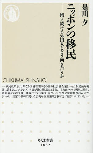 製品画像：25位