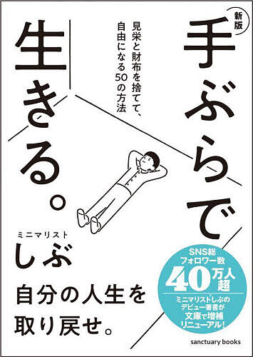 ��֤�������롣 ���ɤȺ��ۤ�ΤƤơ���ͳ�ˤʤ�50����ˡ���ߥ˥ޥꥹ�Ȥ��֡�3000�߰ʾ�����̵����