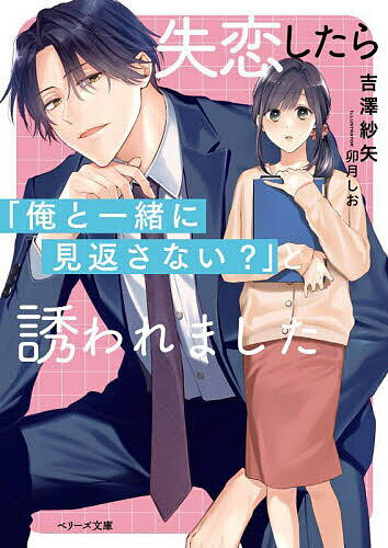 ����������ֲ��Ȱ��˸��֤��ʤ�?�פ�Ͷ���ޤ�������߷�����3000�߰ʾ�����̵����