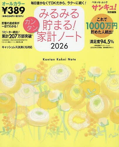 26 ߤߤޤ!󥿥ȷץΡ3000߰ʾ̵