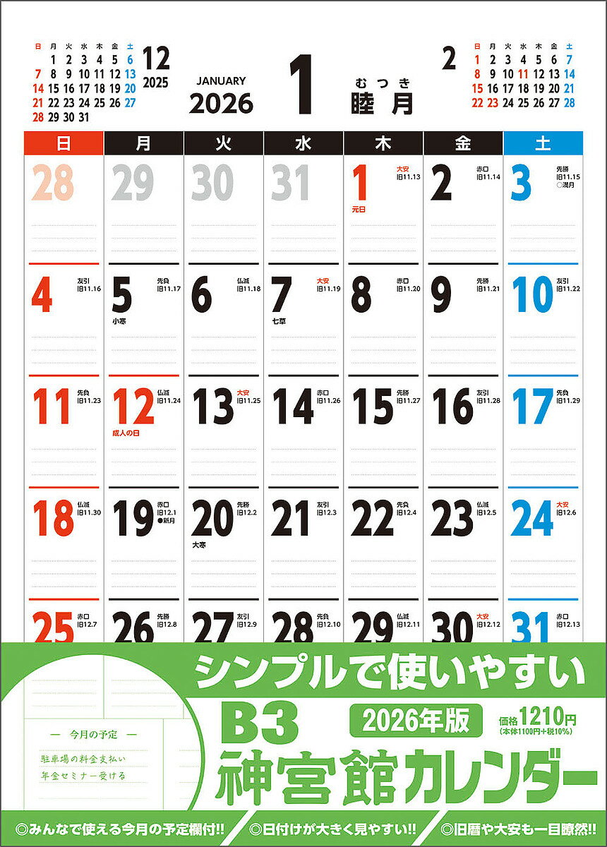 B3ܴۥ20263000߰ʾ̵