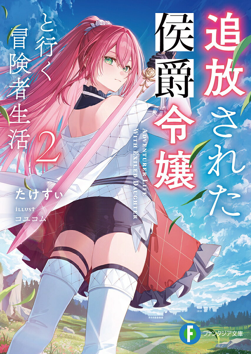 �������줿�������ȹԤ����������� 2������������3000�߰ʾ�����̵����