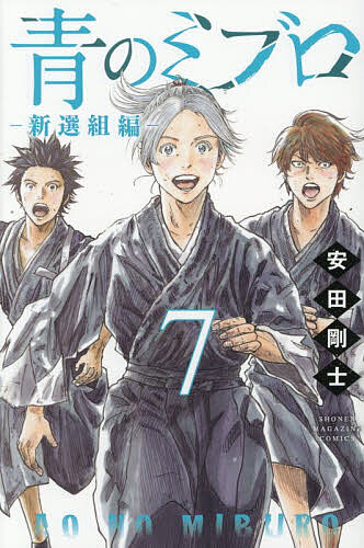 �ĤΥߥ֥�-��������- 7�����Ĺ�Ρ�3000�߰ʾ�����̵����