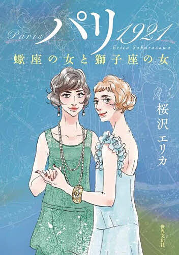 �ѥ�1921 긺¤ν��Ȼ�Һ¤ν����������ꥫ��3000�߰ʾ�����̵����