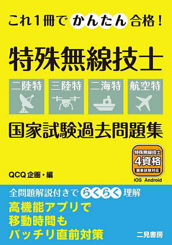 bookfan 1Ź ŷԾŹ㤨֤1Ǥ󤿤!ü̵ΦûΦùҶùȻ꽸QCQ3000߰ʾ̵ۡפβǤʤ3,520ߤˤʤޤ