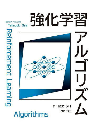 最新版　図解でわかるISO9001のすべて [ 大浜庄司 ]