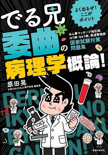 褯Ф뤼!ݥȤǤ뷻Ѷʤس! ޥåذաϤա夦աƻչȻк꽸Ĺ3000߰ʾ̵