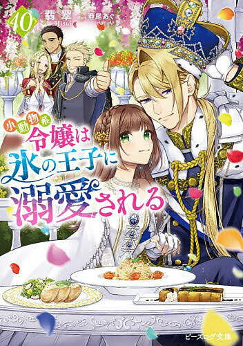 ��ưʪ������ɹ�β��Ҥ�Ů������� 10���ǿ��3000�߰ʾ�����̵����