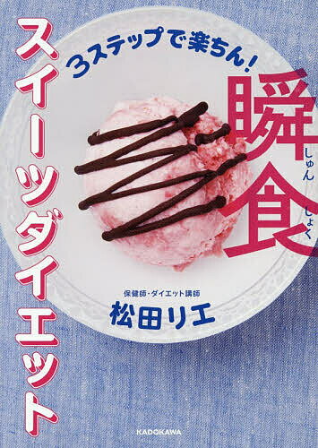 3���ƥåפǳڤ���!�ֿ��������ĥ������åȡ����ĥꥨ��3000�߰ʾ�����̵����