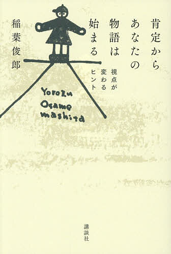 ���꤫�餢�ʤ���ʪ��ϻϤޤ� �������Ѥ��ҥ�ȡ����ս�Ϻ��3000�߰ʾ�����̵����