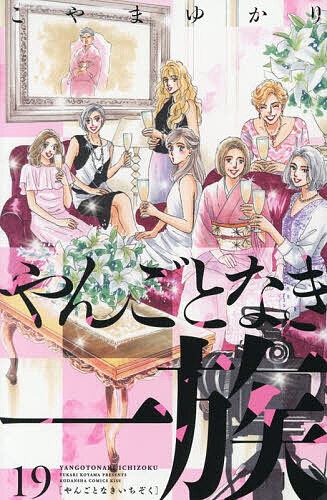 ��󤴤Ȥʤ���² 19������ޤ椫���3000�߰ʾ�����̵����