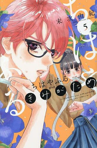 ���Ϥ�դ�plus ���ߤ����� 5������ͳ����3000�߰ʾ�����̵����