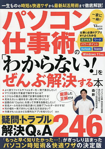 �ѥ�����Ż��ѤΡ֤狼��ʤ�!�פ򤼤�ֲ�褹���� ��Ȥ˰��!��3000�߰ʾ�����̵����