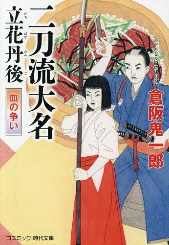 ����ή��̾Ω��ð�� ��2�͡��Һ嵴��Ϻ��3000�߰ʾ�����̵����